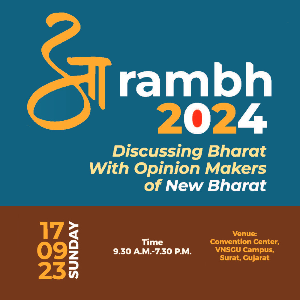 aarambh 2024 event by slf
